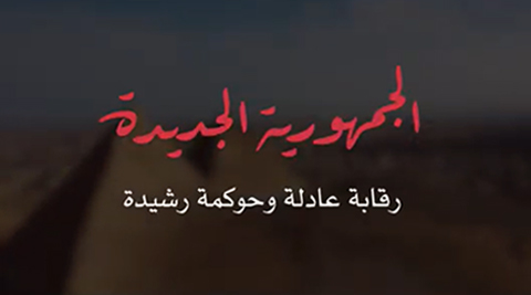 اجتماع المجلس التنفيذي الـ77 للإنتوساي